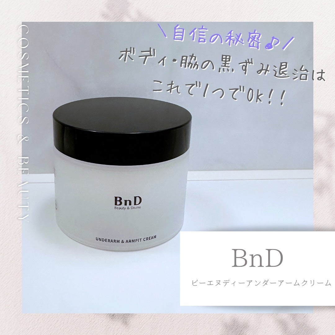 BnDアンダーアームクリーム(ボディクリーム)/BnD/デリケートゾーンケアを使ったクチコミ(1枚目)