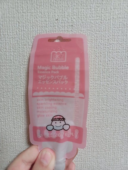 マジックバブルエッセンスパックMINI/BAKER7/シートマスク・パックを使ったクチコミ(1枚目)