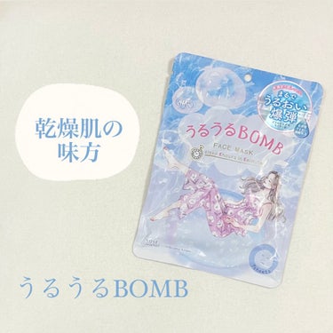 クリアターン うるうるBOMBマスク

メルカリでもらったポイントで購入しました☺︎
パッケージ可愛すぎてずっと気になってたもの🤍

液がひたひたでプルプルしてる感じ！
ジェルみたいな感じだから、取った