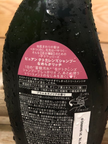 を使ったクチコミ(2枚目)