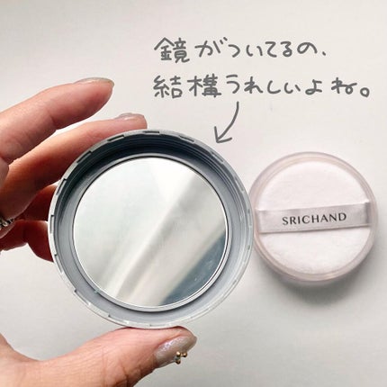 グローイングパウダー/SRICHAND/ルースパウダーを使ったクチコミ(7枚目)