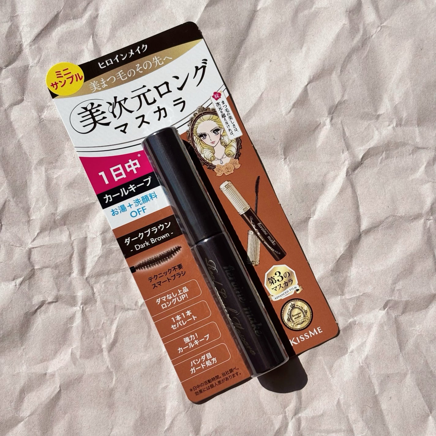 ヒロインメイク リアルラッシュマスカラ アドバンストフィルム/ヒロインメイク/マスカラを使ったクチコミ(3枚目)