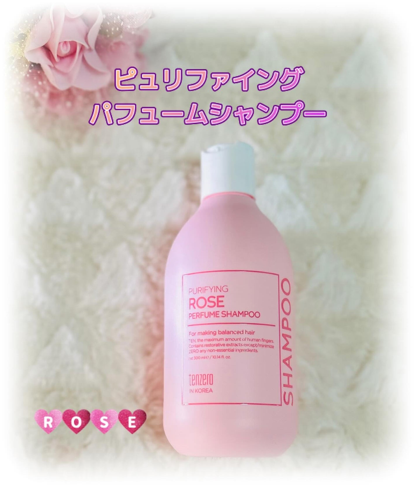 ピュリファイングパフュームシャンプー/tenzero/市販シャンプーを使ったクチコミ(1枚目)