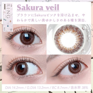 WAVEワンデー UV リング プラス フラワーコレクション sakura veil/WAVE/ワンデー（１DAY）カラコンを使ったクチコミ（2枚目）