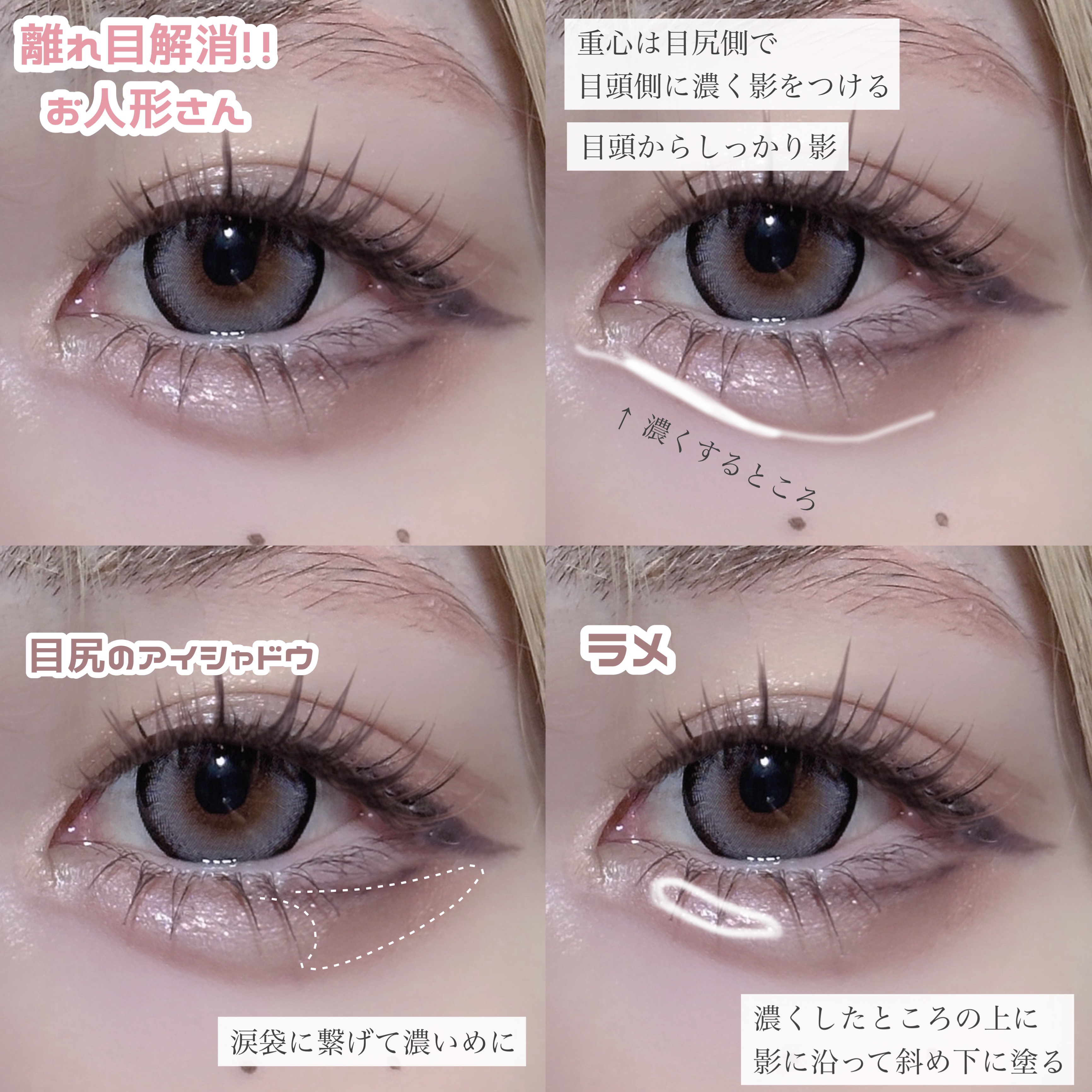 ラストオート ジェルアイライナー/BBIA/ジェルアイライナーを使ったクチコミ（3枚目）