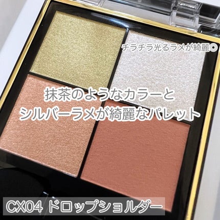 リアルクローズシャドウ/excel/アイシャドウパレットを使ったクチコミ(6枚目)