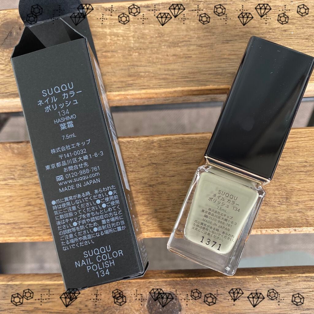 ネイル カラー ポリッシュ/SUQQU/マニキュアを使ったクチコミ(2枚目)