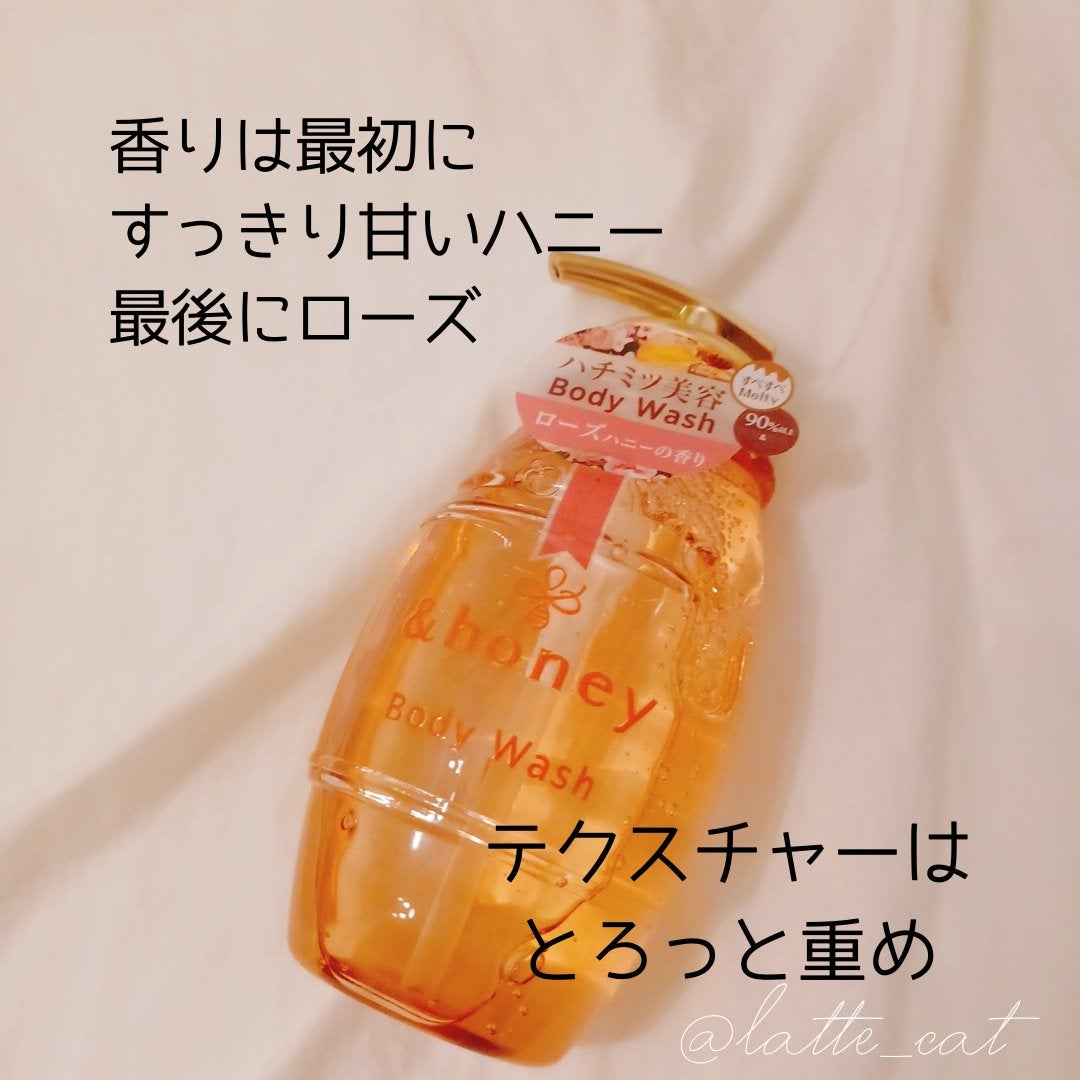 メルティモイスト ジェルボディウォッシュ/&honey/ボディソープを使ったクチコミ(5枚目)