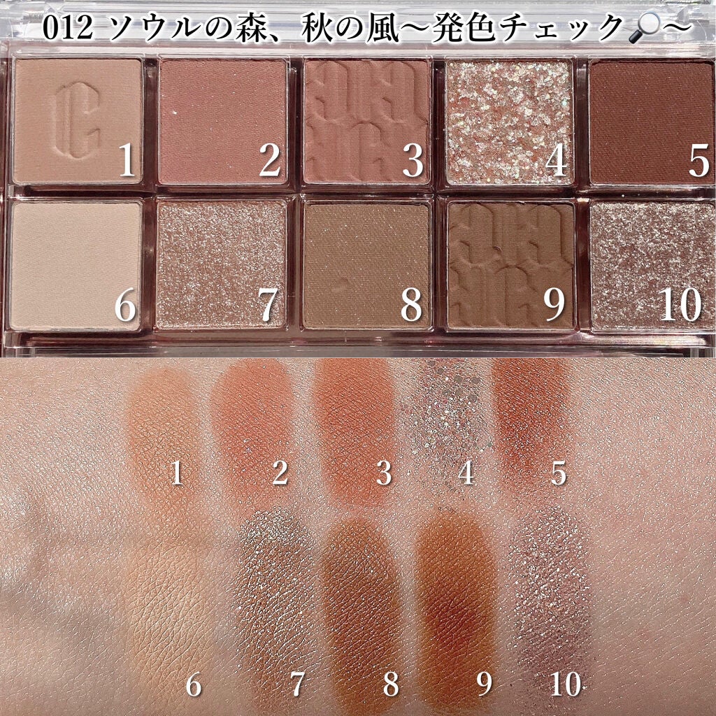 プロ アイ パレット/CLIO/アイシャドウパレットを使ったクチコミ(4枚目)