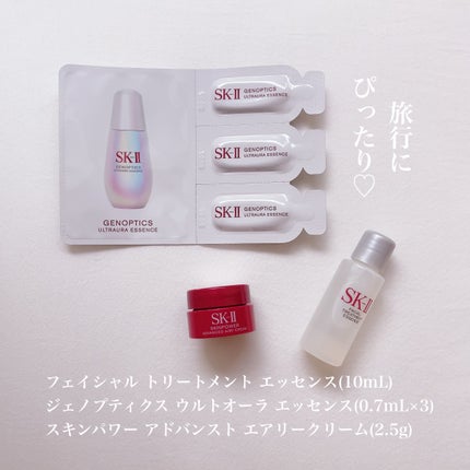 フェイシャル トリートメント エッセンス/SK-II/化粧水を使ったクチコミ(2枚目)