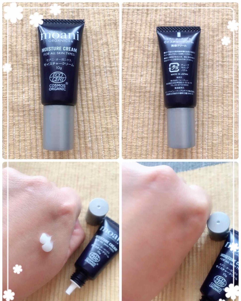 ブルーム ボックス/BLOOMBOX/その他を使ったクチコミ(1枚目)