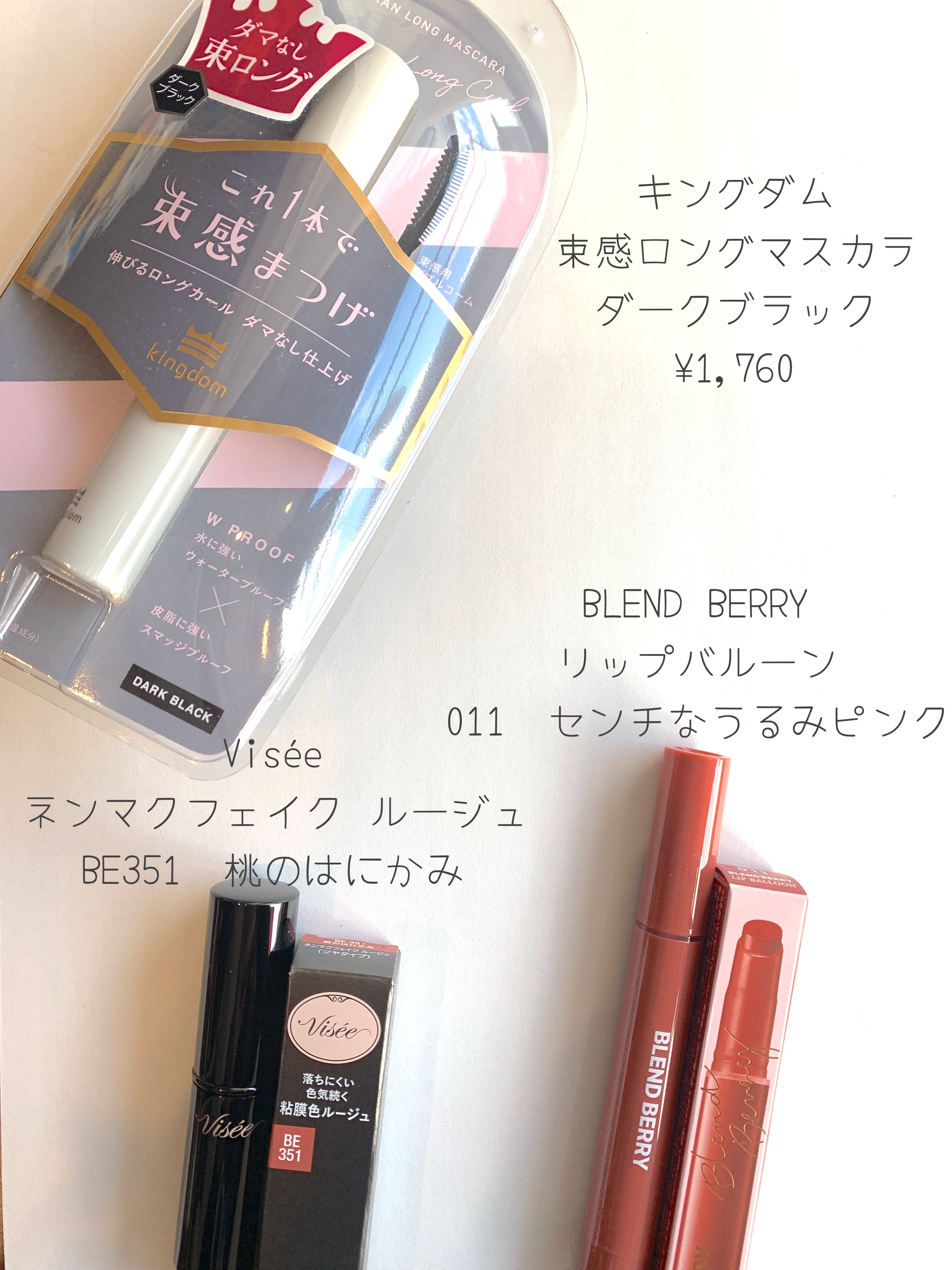 グロッシーコート/スキューズミー/オールインワンネイルを使ったクチコミ（2枚目）