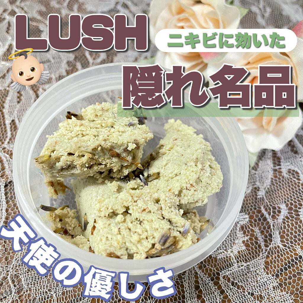 天使の優しさ/ラッシュ/その他洗顔料を使ったクチコミ(1枚目)