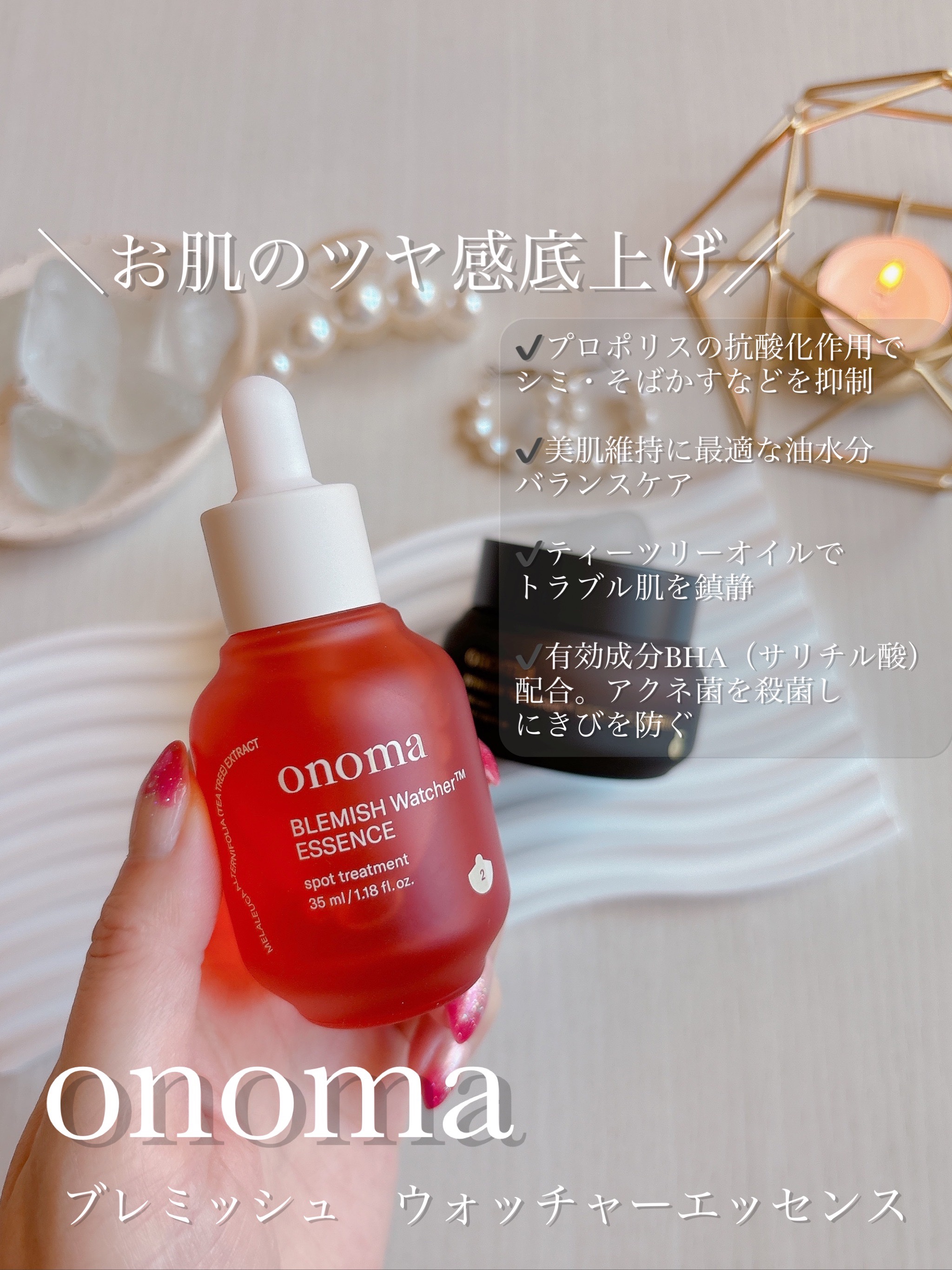 グラビティディファイング エッセンス/onoma/美容液を使ったクチコミ（3枚目）