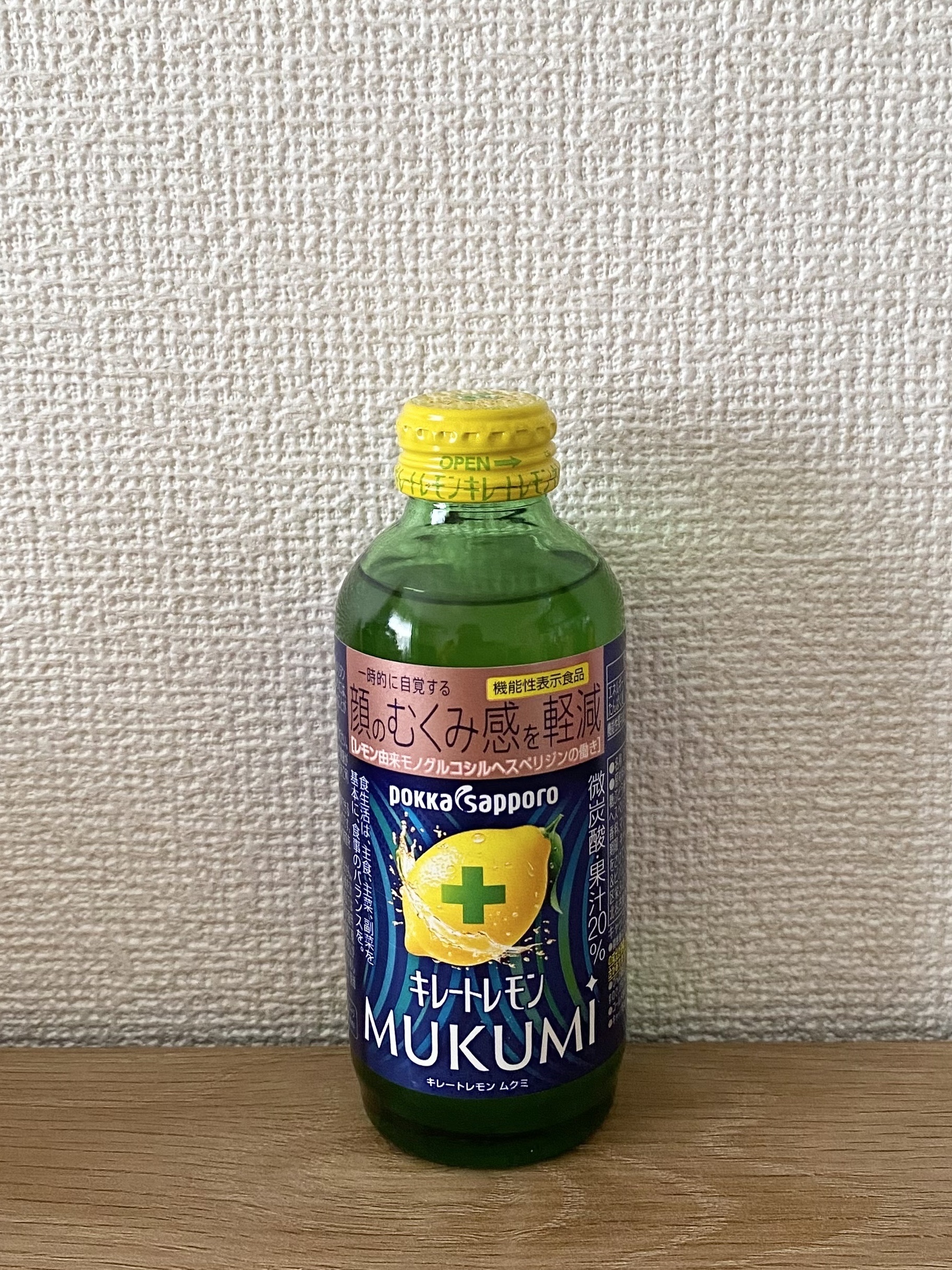 キレートレモンMUKUMI/Pokka Sapporo (ポッカサッポロ)/美容ドリンクを使ったクチコミ（1枚目）