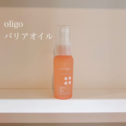 ママ&キッズ バリアオイル/ナチュラルサイエンス/フェイスオイルを使ったクチコミ(1枚目)