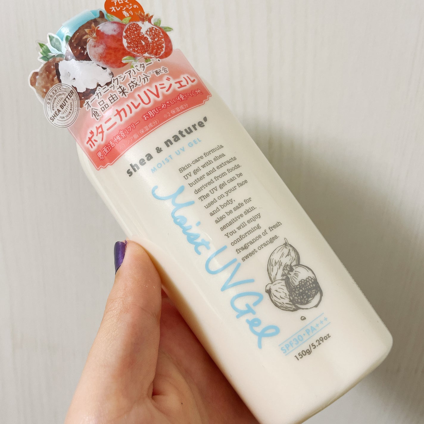 シア&ナチュレ モイストUVジェル/シースタイル/日焼け止め・UVケアを使ったクチコミ(2枚目)