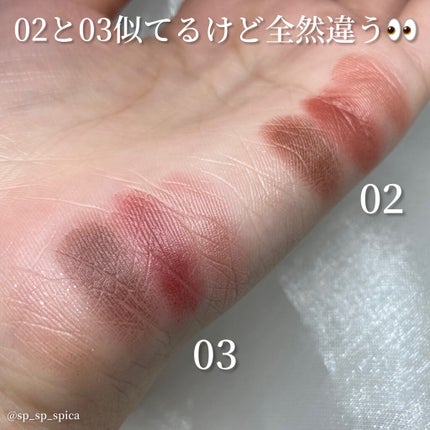 シルキースフレアイズ(マットタイプ)/キャンメイク/アイシャドウパレットを使ったクチコミ(4枚目)