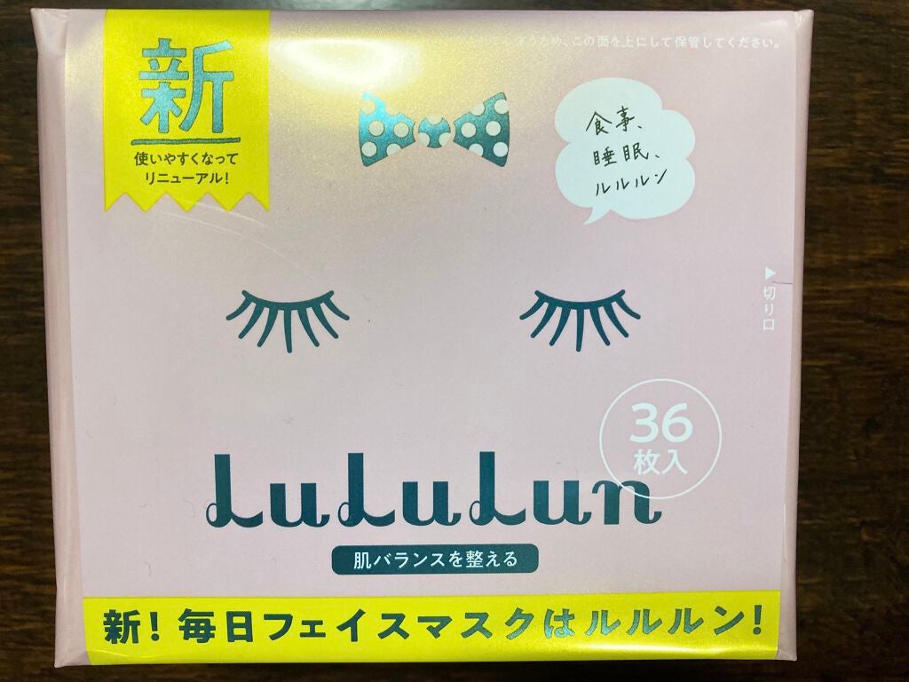 ルルルンピュア エブリーズ/ルルルン/シートマスク・パックを使ったクチコミ(1枚目)