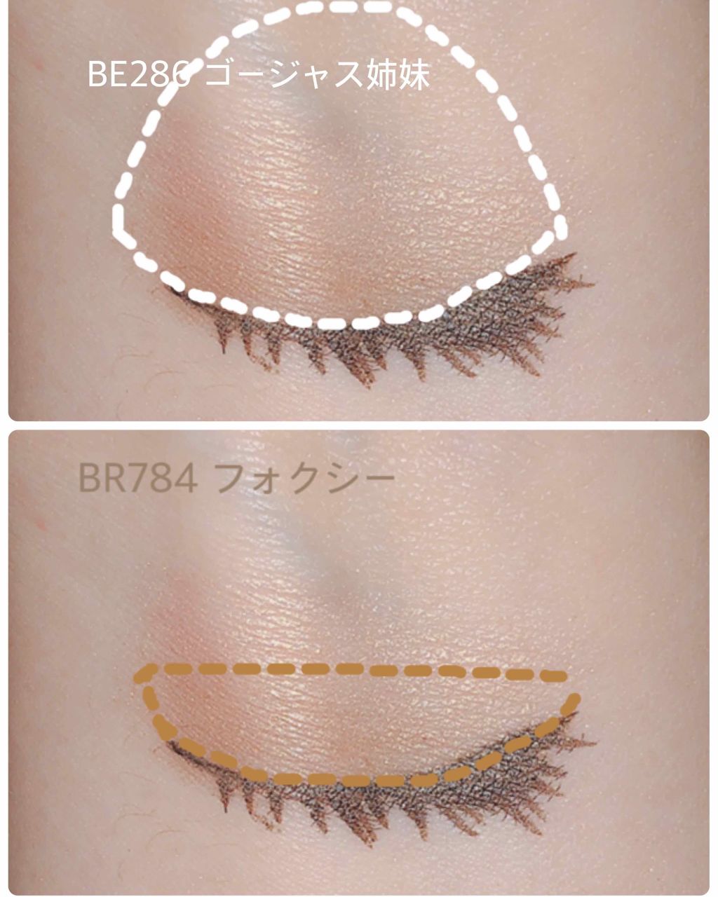 シャドーカスタマイズ/MAJOLICA MAJORCA/単色アイシャドウを使ったクチコミ（3枚目）