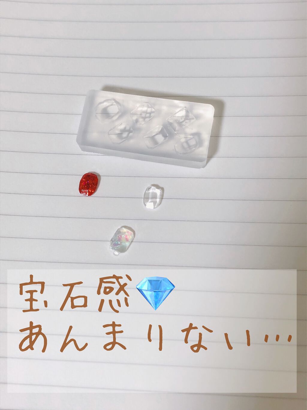 ジェルネイル(ライト対応)/セリア/ジェルネイルを使ったクチコミ(3枚目)