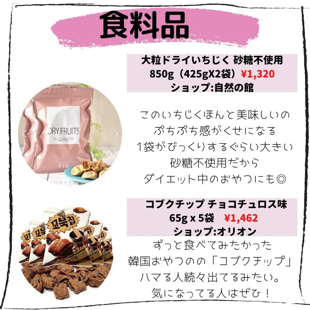 スキンチェッカー/ANLAN/美顔器・マッサージを使ったクチコミ（3枚目）