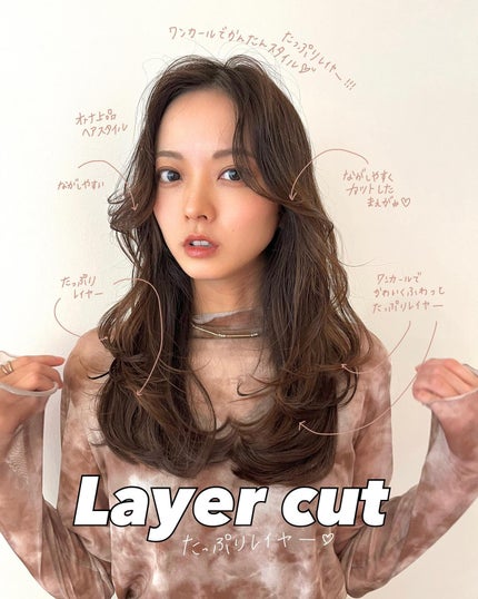 HARUNA on LIPS 「.簡単にスタイリングしたい‼️そんなヘアスタイル💕.巻き方で変..」(1枚目)