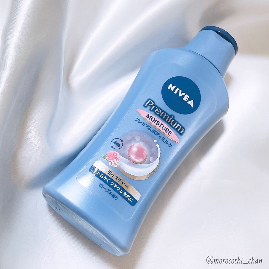 ニベア プレミアムボディミルク モイスチャー/ニベア/ボディミルクを使ったクチコミ(1枚目)