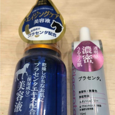 プラセンタ配合 美容液/DAISO/美容液を使ったクチコミ（1枚目）