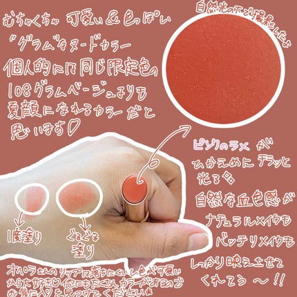 オペラ リップティント N/OPERA/リップティントを使ったクチコミ(2枚目)