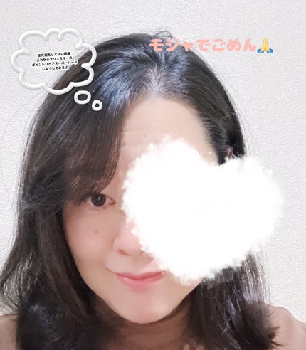 ポイントリペア スーパーハード/plus eau/ヘアジェルを使ったクチコミ(3枚目)