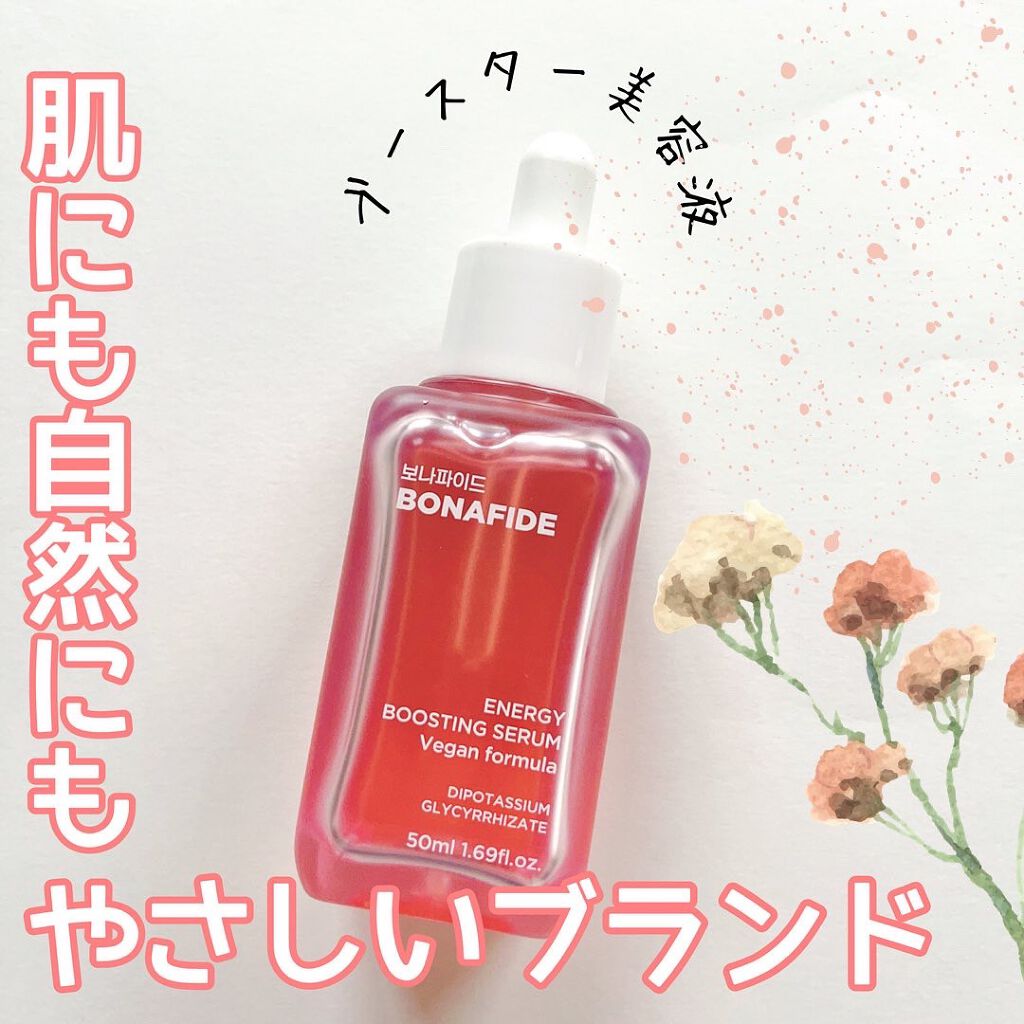 新作入荷 新品 ワンデビジン 濃密保潤フェイスマスク 45枚入 24袋セット Fucoa Cl