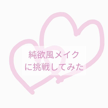 メルティージェム 73/MAJOLICA MAJORCA/ジェル・クリームチークを使ったクチコミ(1枚目)