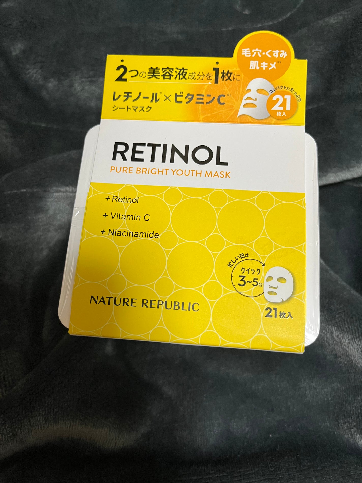 キューブマスク レチノール/ネイチャーリパブリック/シートマスク・パックを使ったクチコミ(1枚目)