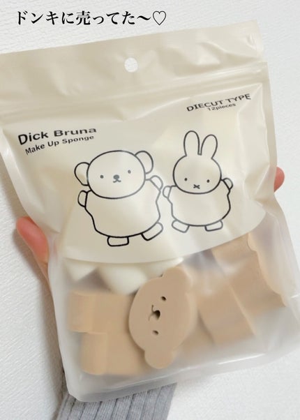 miffy ダイカットパフ /ミッフィー メイクアップシリーズ/パフ・スポンジを使ったクチコミ(2枚目)