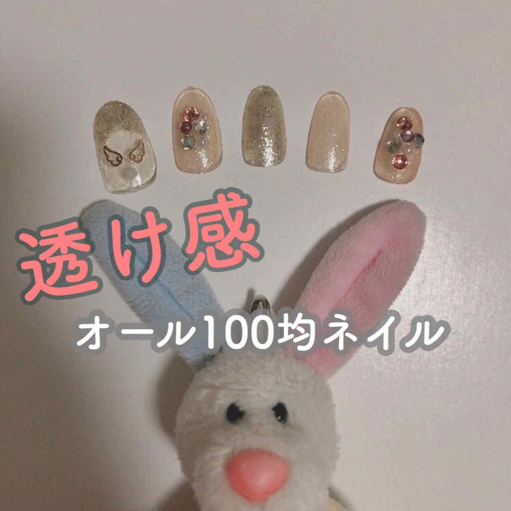 ウィンマックス パステルカラー ネイルエナメル/DAISO/マニキュアを使ったクチコミ(1枚目)