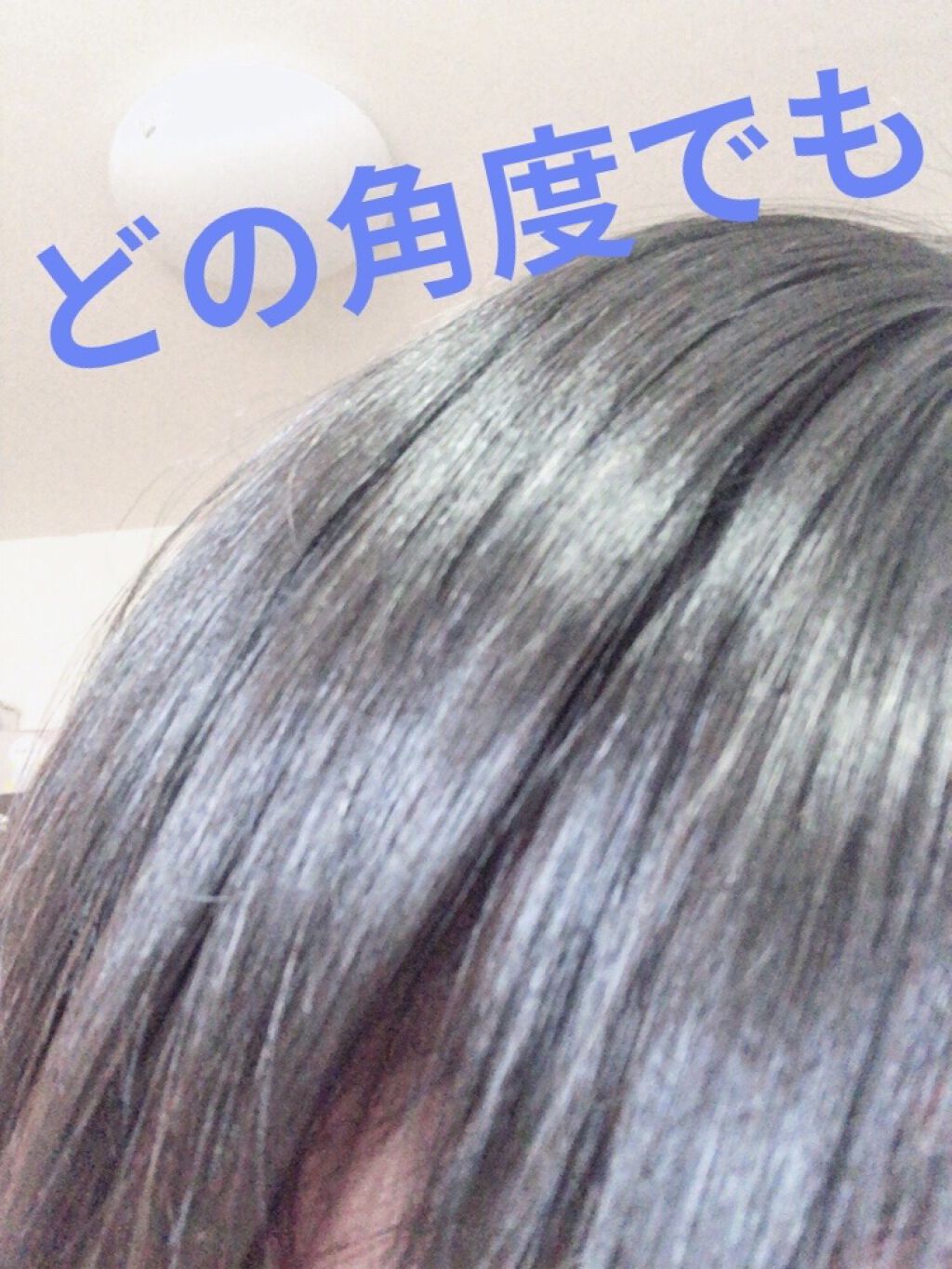 エイジング スカルプケア シャンプー/トリートメント/DRH+/市販シャンプーを使ったクチコミ（2枚目）