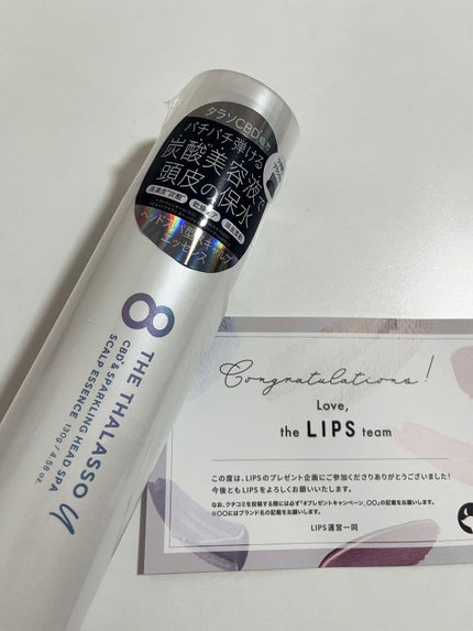 エイトザタラソ ユー CBD&スパークリング ヘッドスパ スキャルプエッセンス/エイトザタラソ/頭皮ローションを使ったクチコミ(1枚目)
