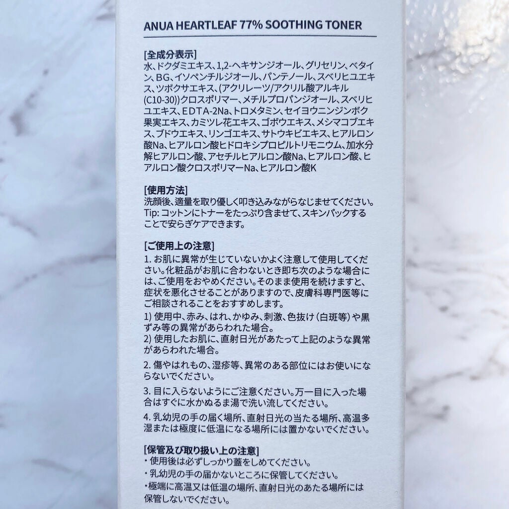 ドクダミ 77 スージングトナー/Anua/化粧水を使ったクチコミ(3枚目)