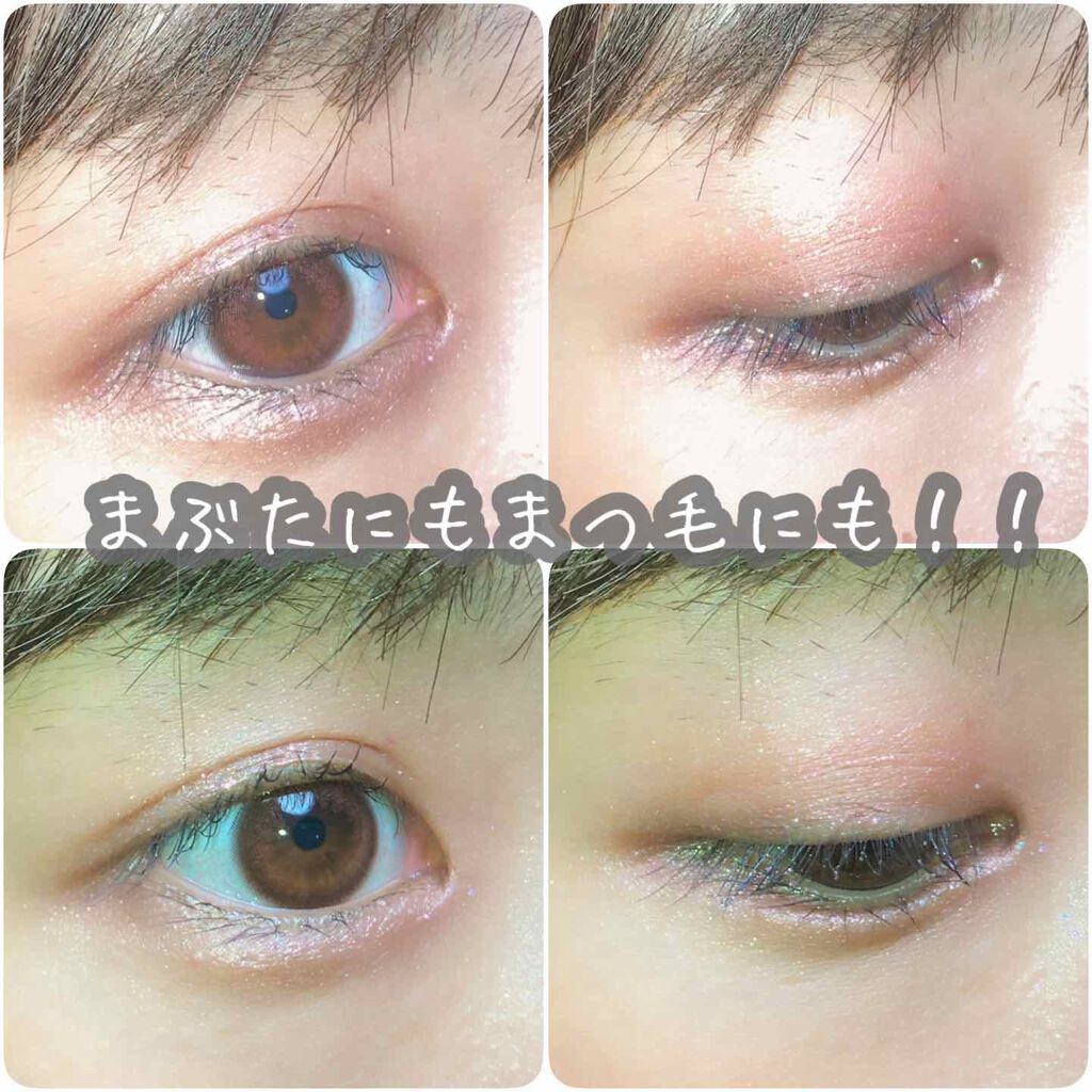 リシェ ダズリングニュアンサー/Visée/マスカラ下地を使ったクチコミ（2枚目）