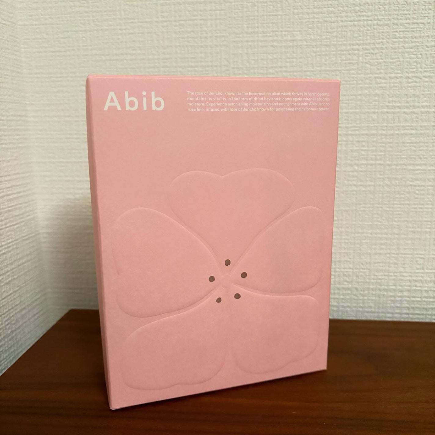 復活草クリーム ニュートリションチューブ/Abib /フェイスクリームを使ったクチコミ(2枚目)