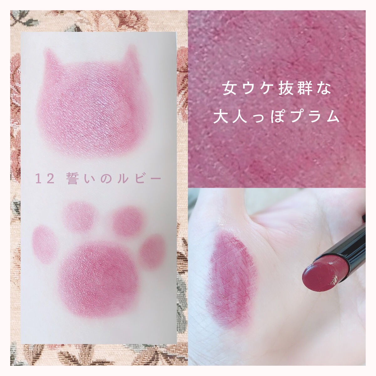 ケイト リップモンスター/KATE/口紅を使ったクチコミ（1枚目）