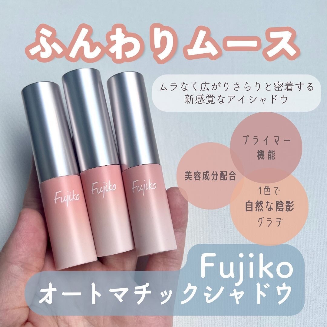 オートマチックシャドウ/Fujiko/リキッドアイシャドウを使ったクチコミ(2枚目)