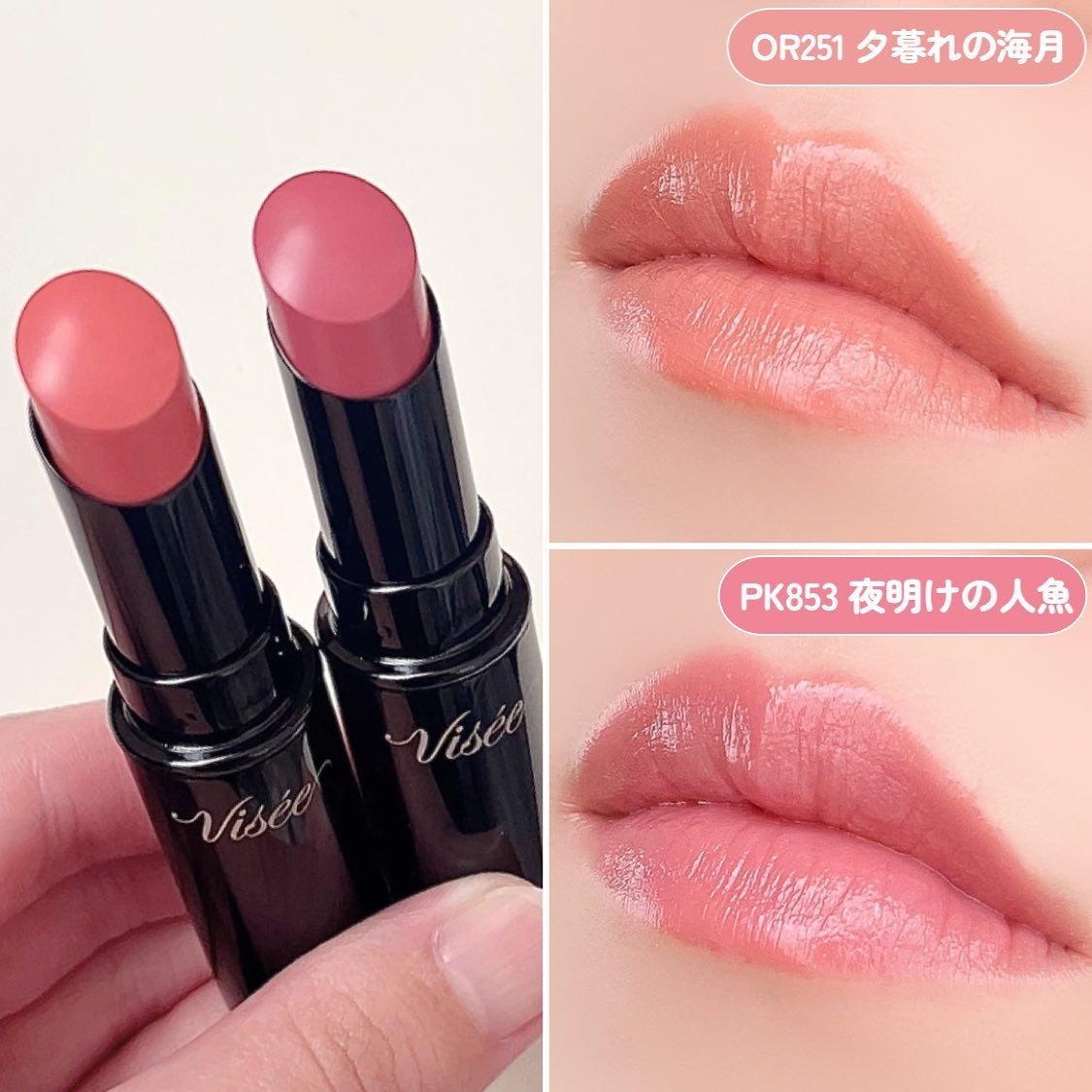 ネンマクフェイク ルージュ/Visée/口紅を使ったクチコミ(6枚目)