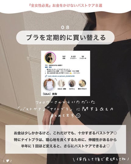 アビ|お金をかけない美容♡ on LIPS 「お金をかけない美容 @ave_biyou根本からキレイになりた..」(9枚目)