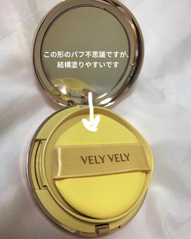 はちみつツヤ肌クッションファンデ/VELY VELY/クッションファンデーションを使ったクチコミ（2枚目）