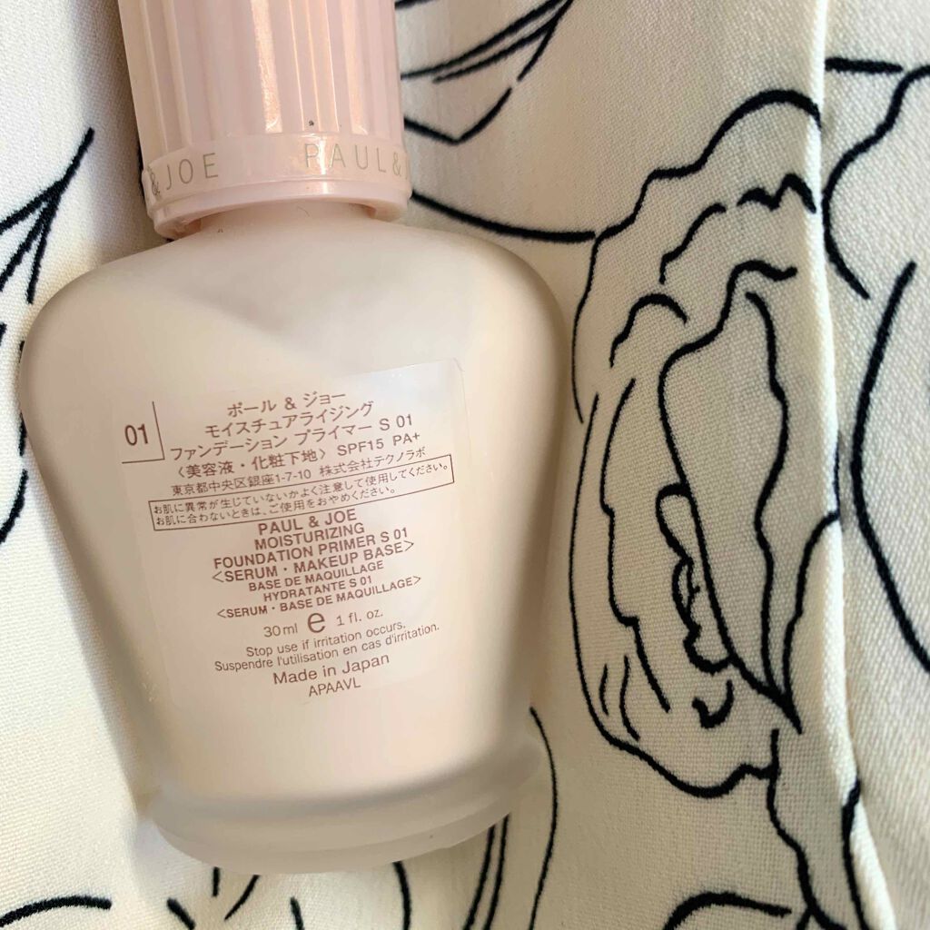 モイスチュアライジング ファンデーション プライマー S/PAUL & JOE BEAUTE/化粧下地を使ったクチコミ(2枚目)
