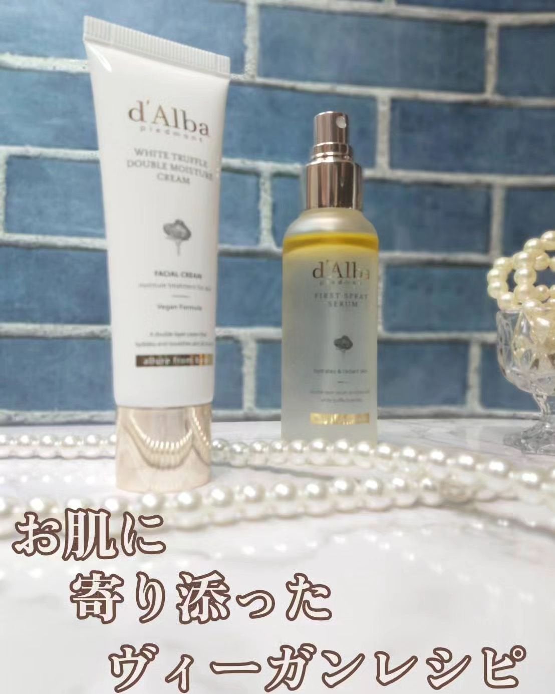 ホワイトトリュフダブルモイスチャークリーム/ダルバ/フェイスクリームを使ったクチコミ(1枚目)