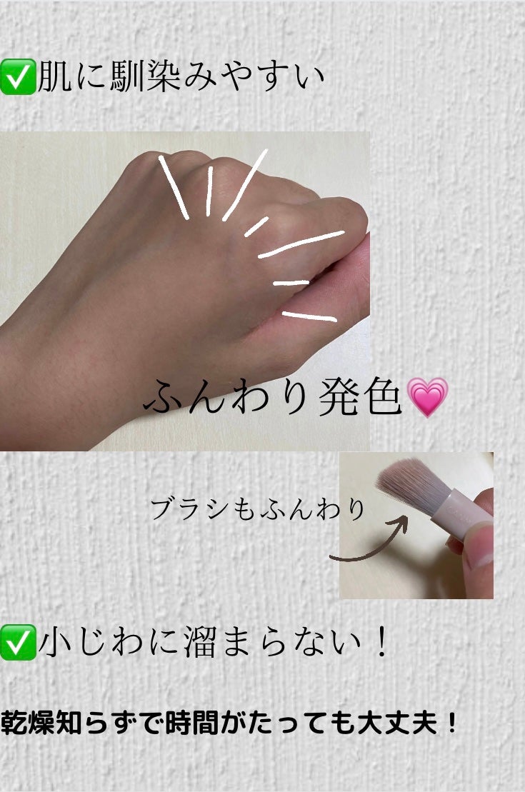 パステルヴェールコンシーラー/キャンメイク/パレットコンシーラーを使ったクチコミ(3枚目)