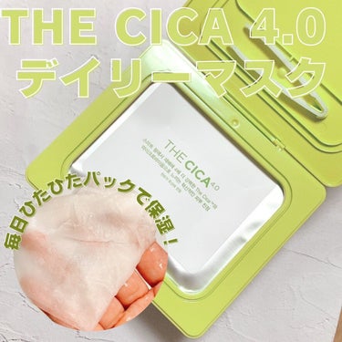 THE CICA 4.0 デイリーマスク/SNP/シートマスク・パックを使ったクチコミ（1枚目）